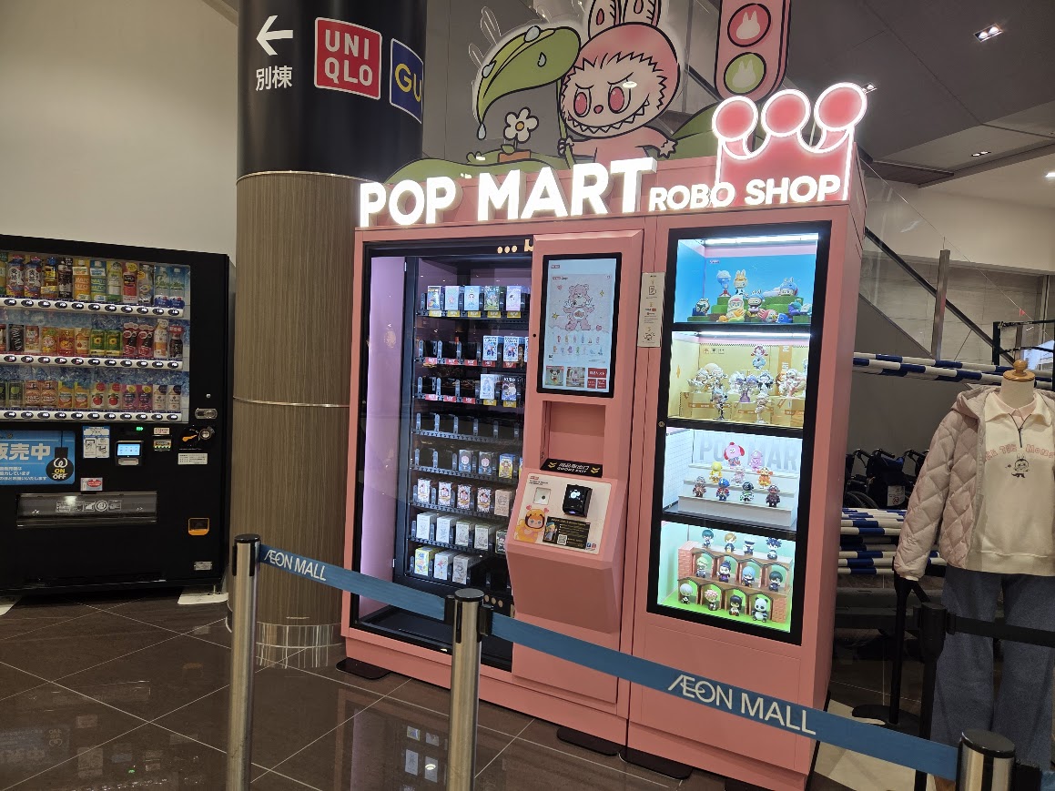 イオンモール新小松POP MART ROBO SHOP