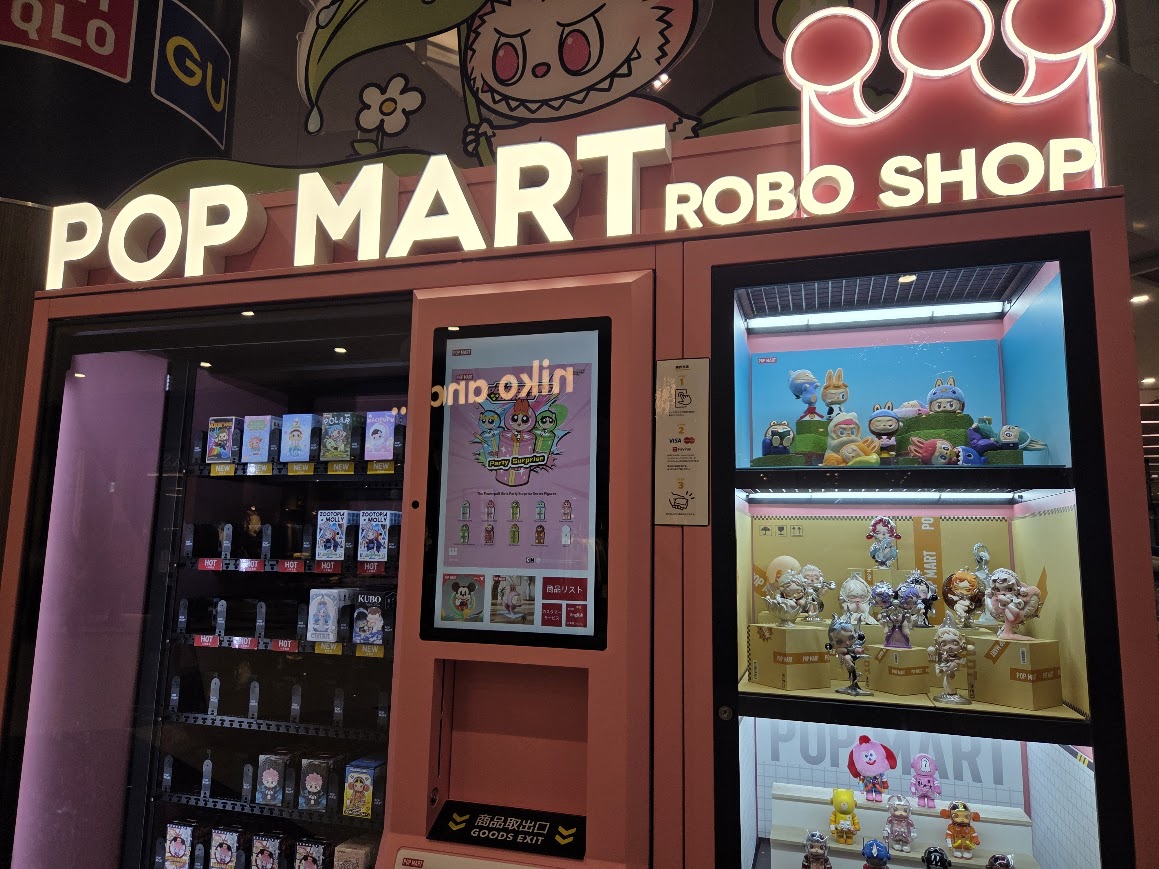 イオンモールROBO SHOP2025.12.31