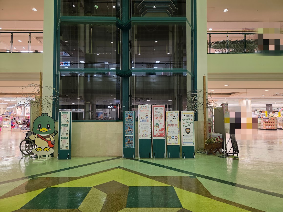 セントラルコート