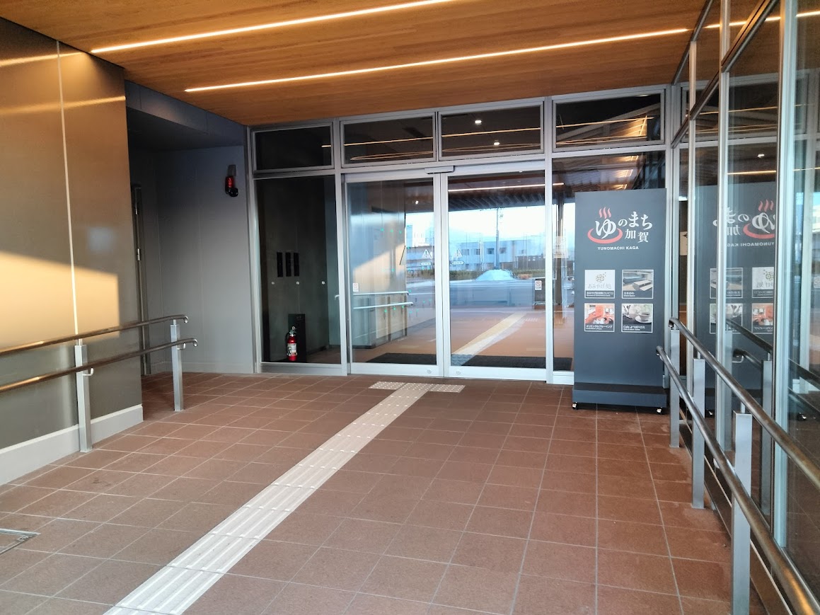 ゆのまち加賀入り口