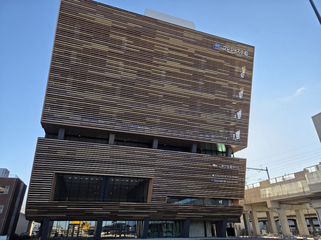 ウレシャス小松