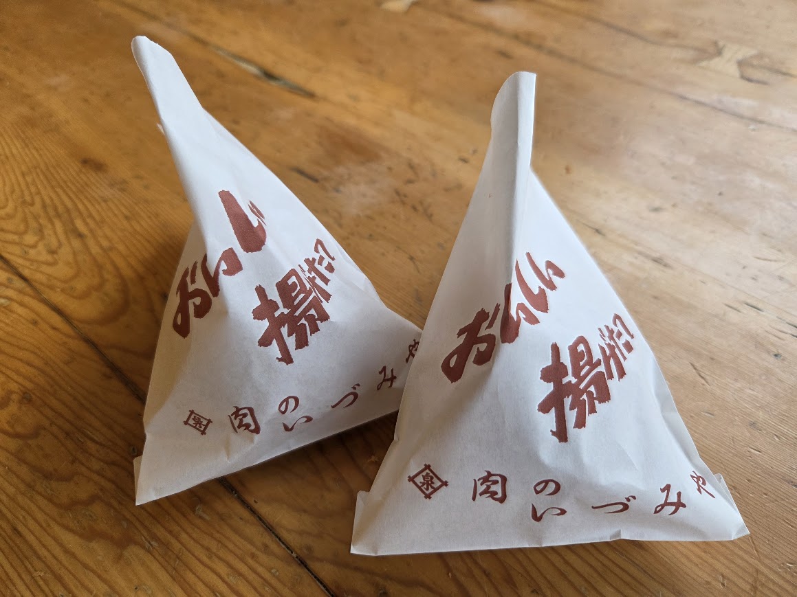 いづみやのコロッケ