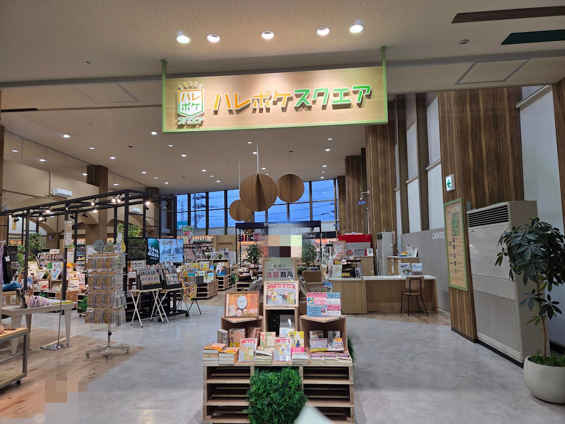 ハレポケスクエア入口