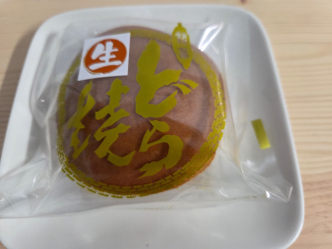 生どら焼き