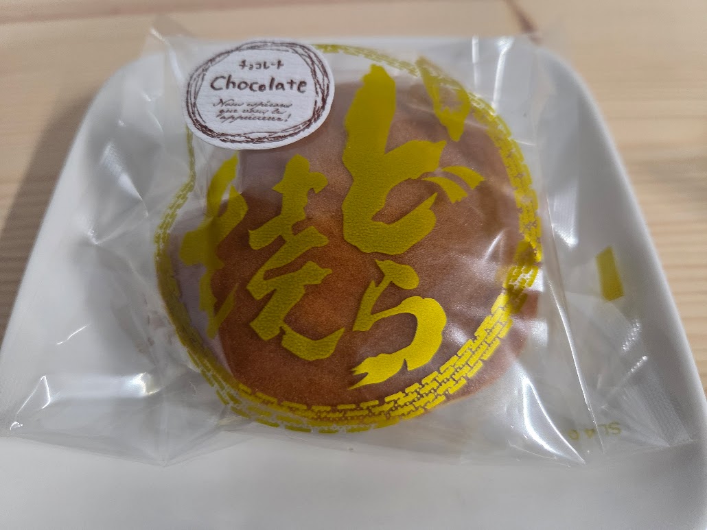 チョコどら
