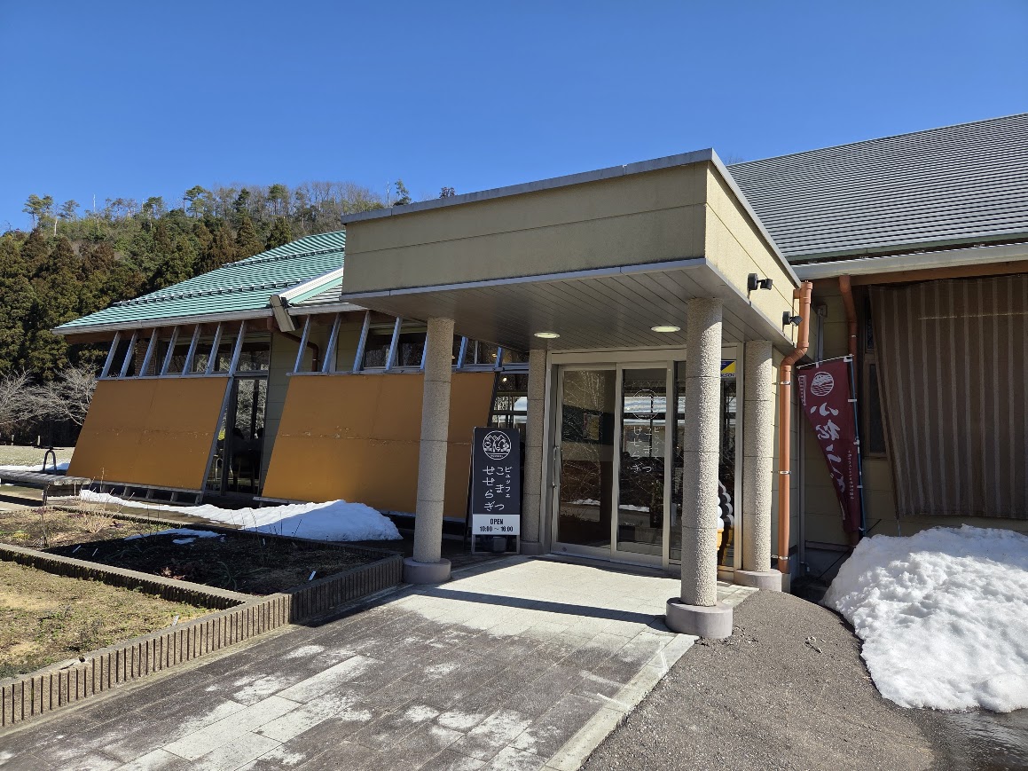 せせらぎの郷レストラン入り口