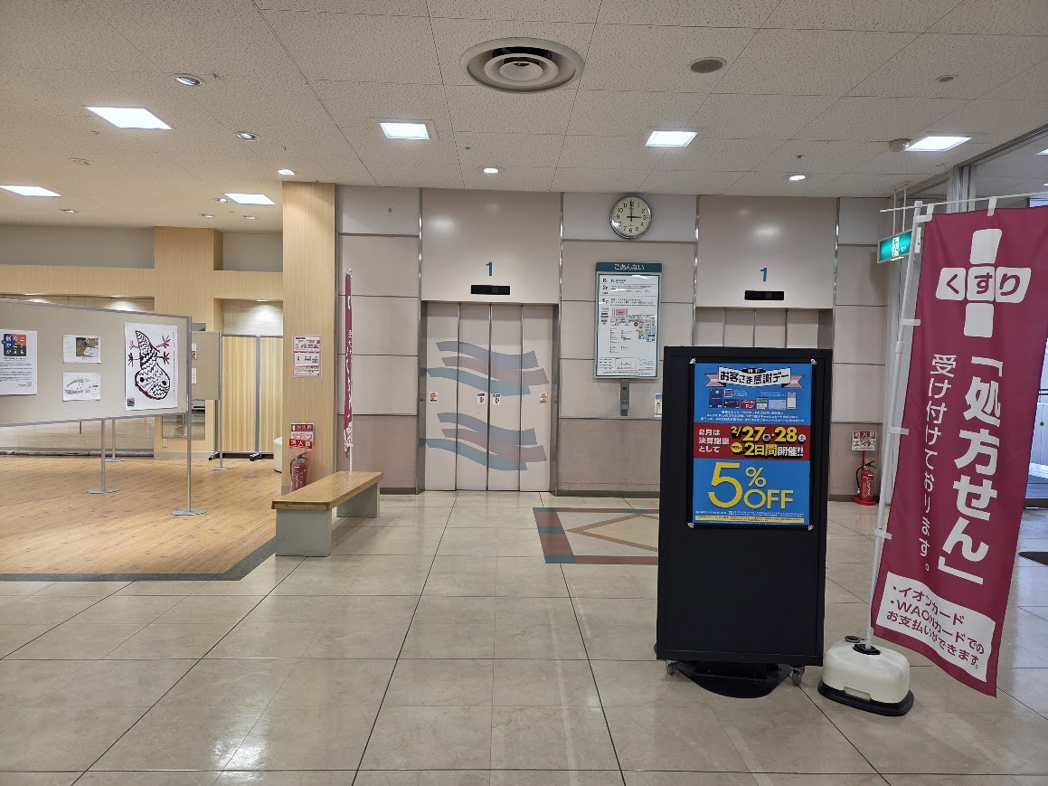 イオン加賀の里エレベーター前