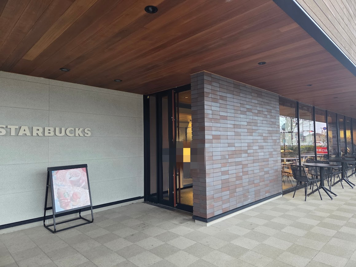 スターバックス打越外観