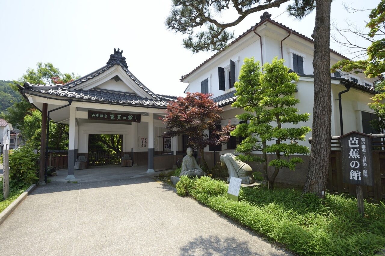 芭蕉の館